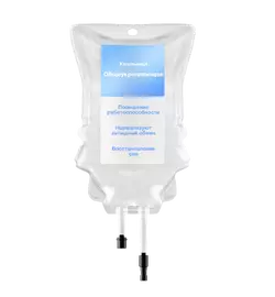 Капельница общеукрепляющая